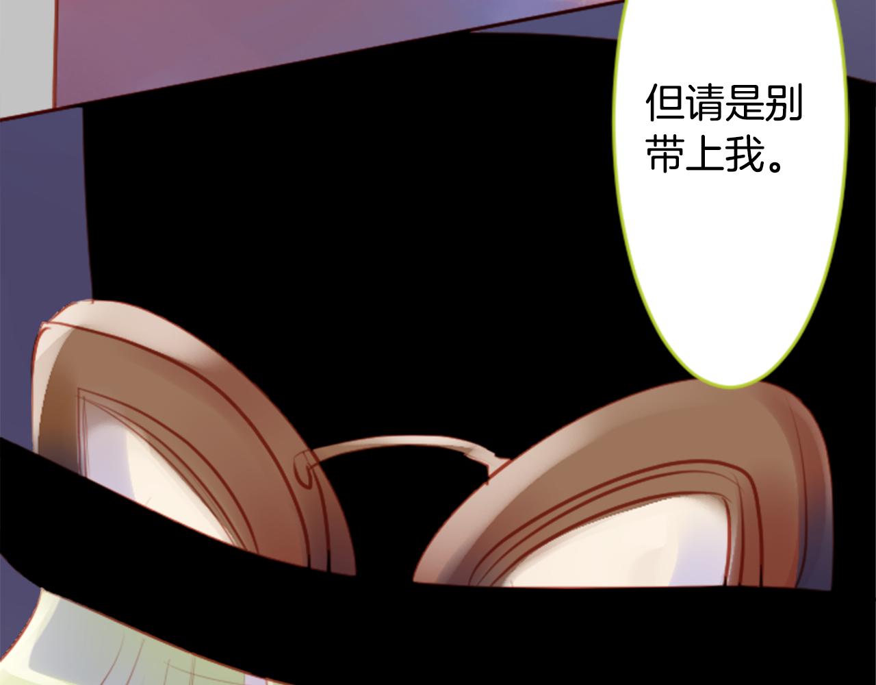 第128话 陷入爱情的少女是这样说的63
