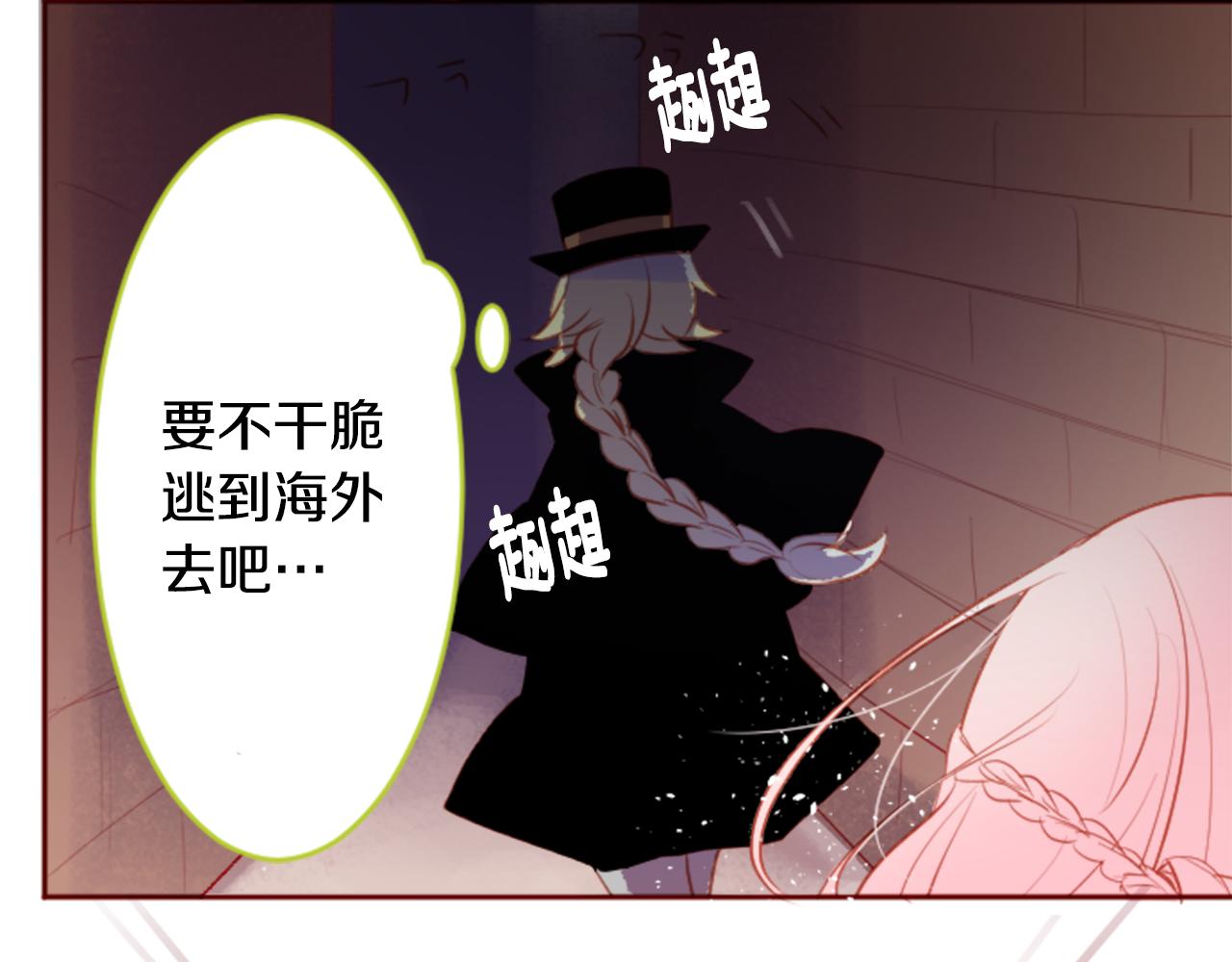 第128话 陷入爱情的少女是这样说的66