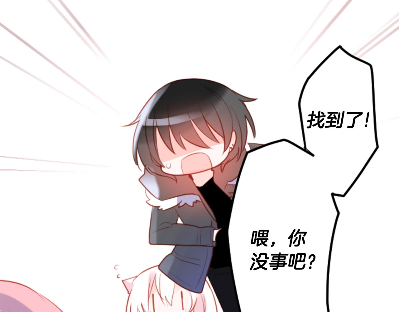 第128话 陷入爱情的少女是这样说的67