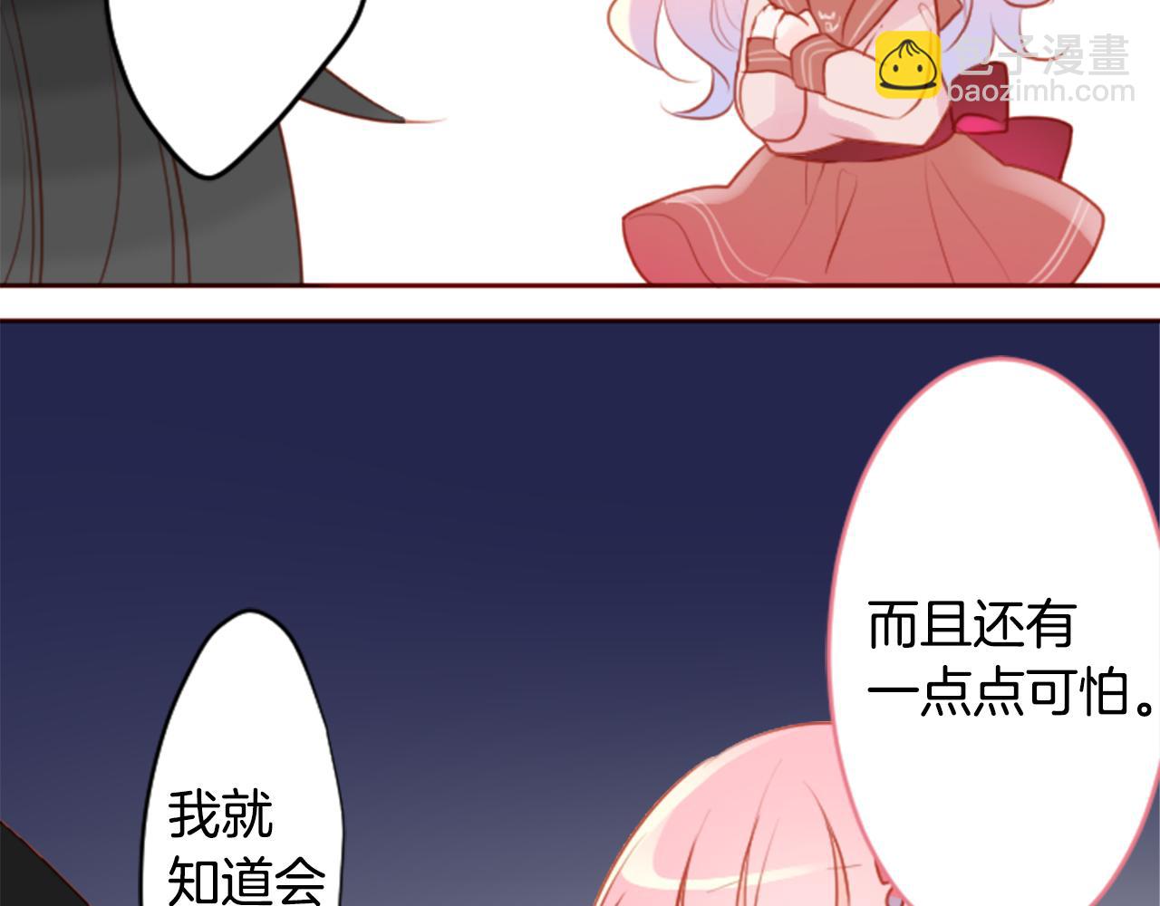 第128话 陷入爱情的少女是这样说的70