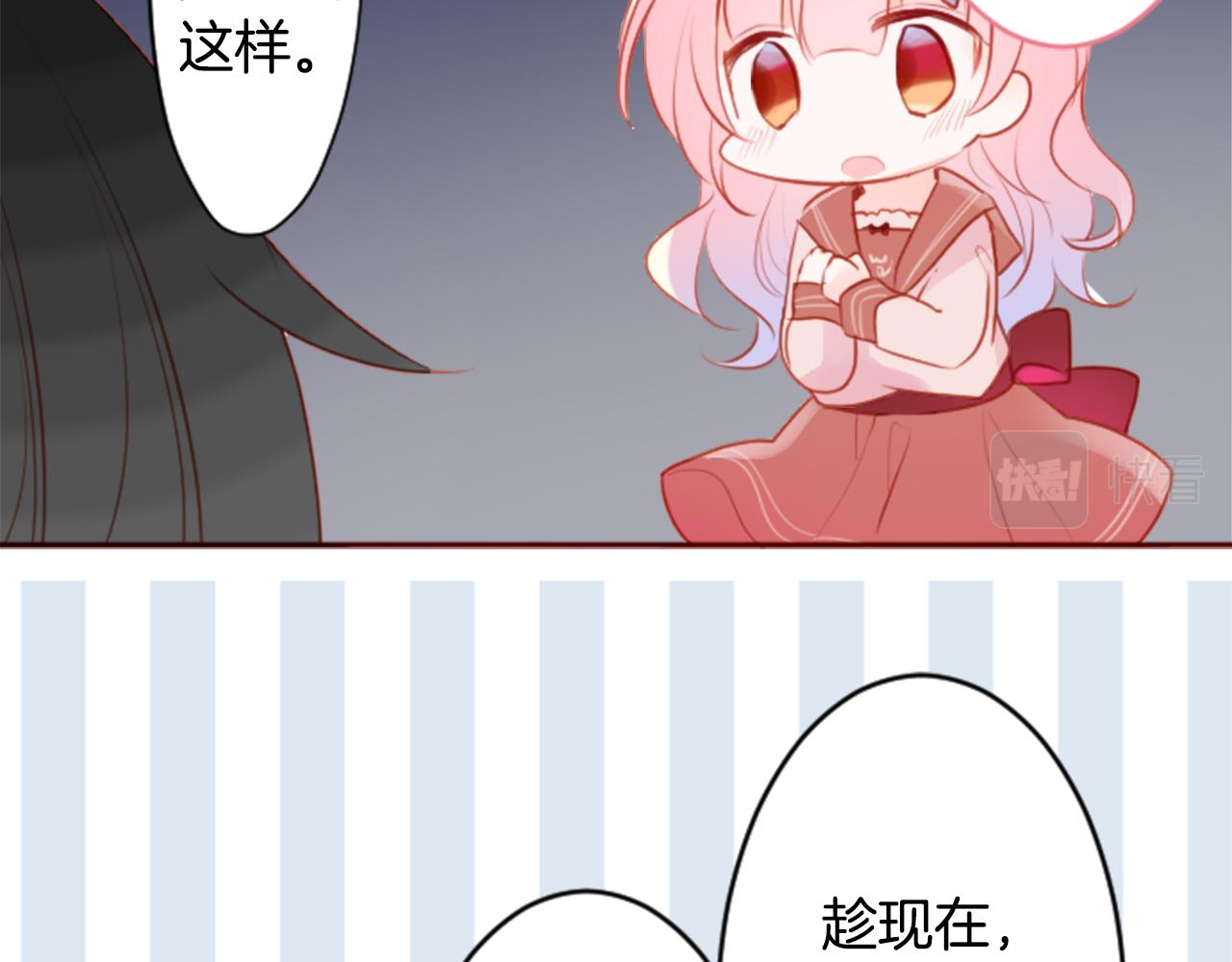 第128话 陷入爱情的少女是这样说的71