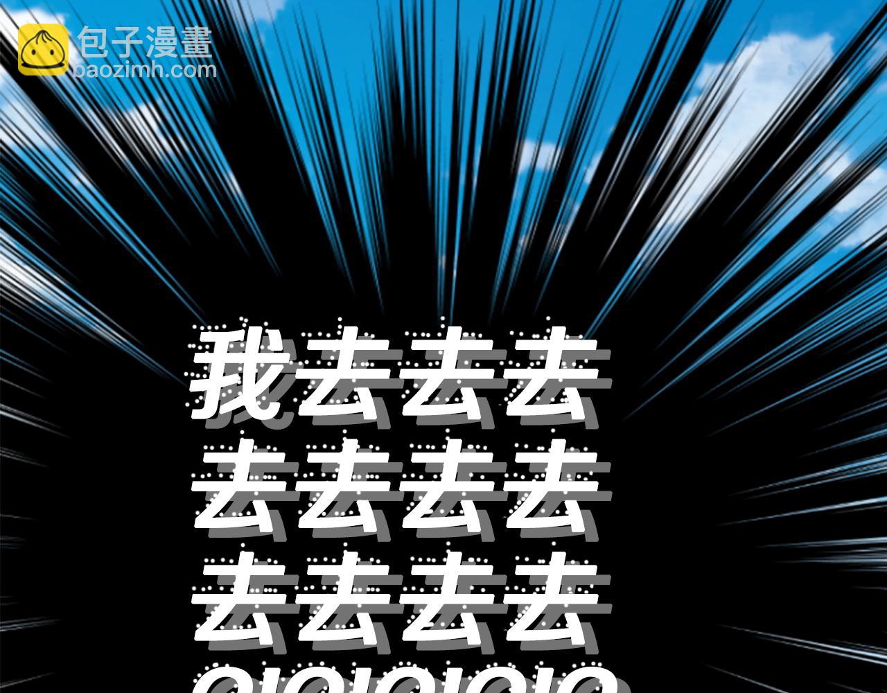第128话 陷入爱情的少女是这样说的8