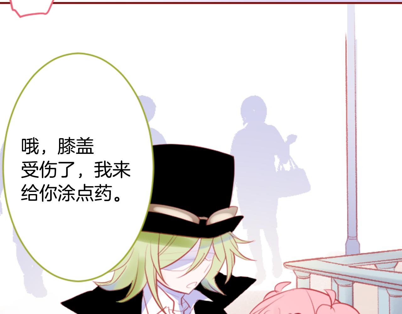 第128话 陷入爱情的少女是这样说的80