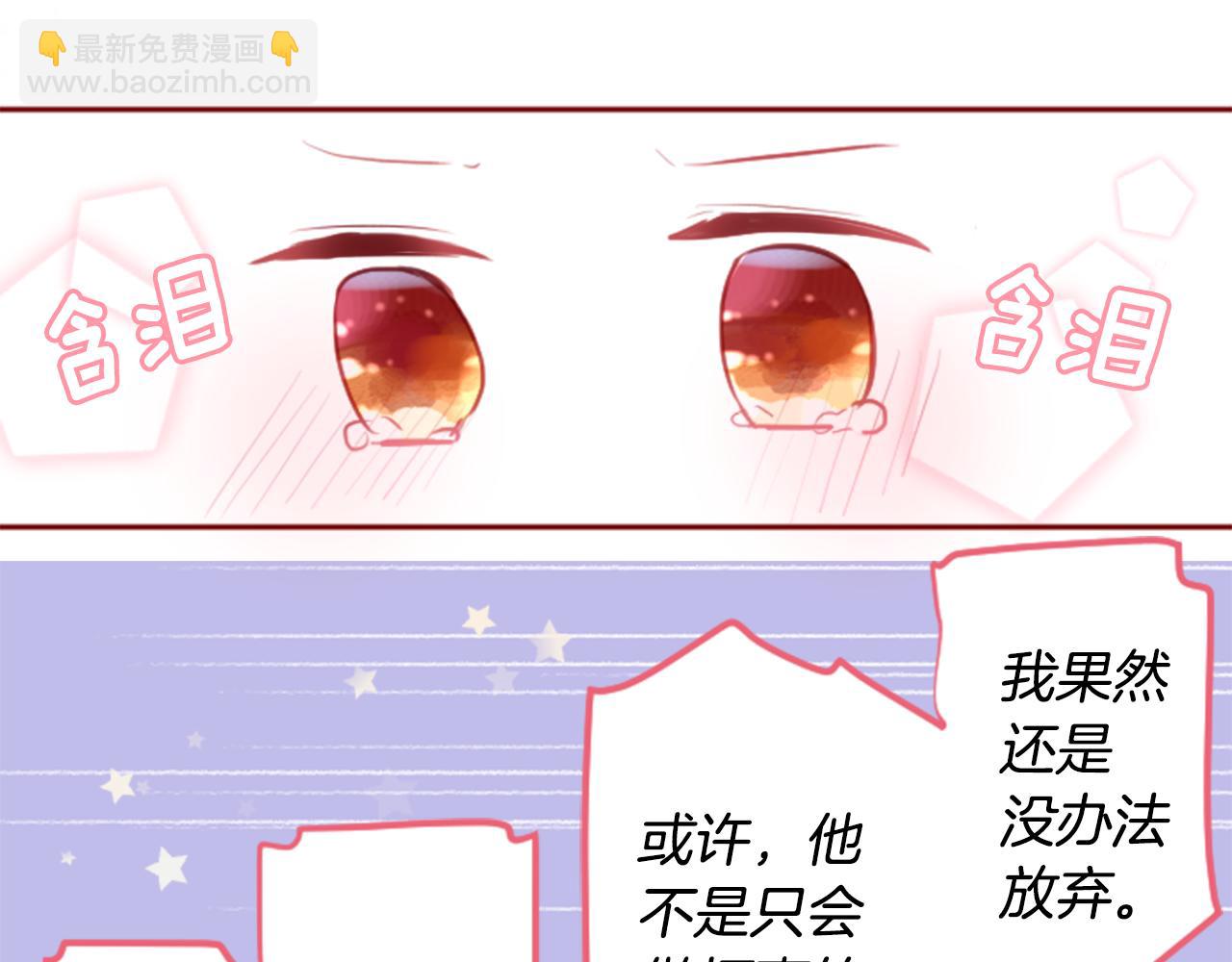 第128话 陷入爱情的少女是这样说的86