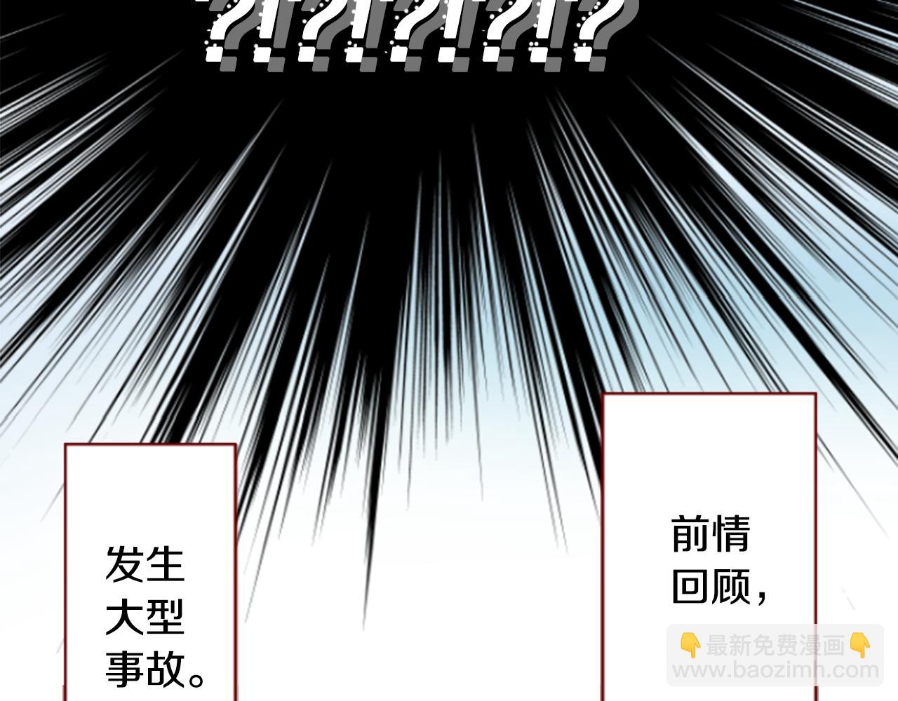 第128话 陷入爱情的少女是这样说的9
