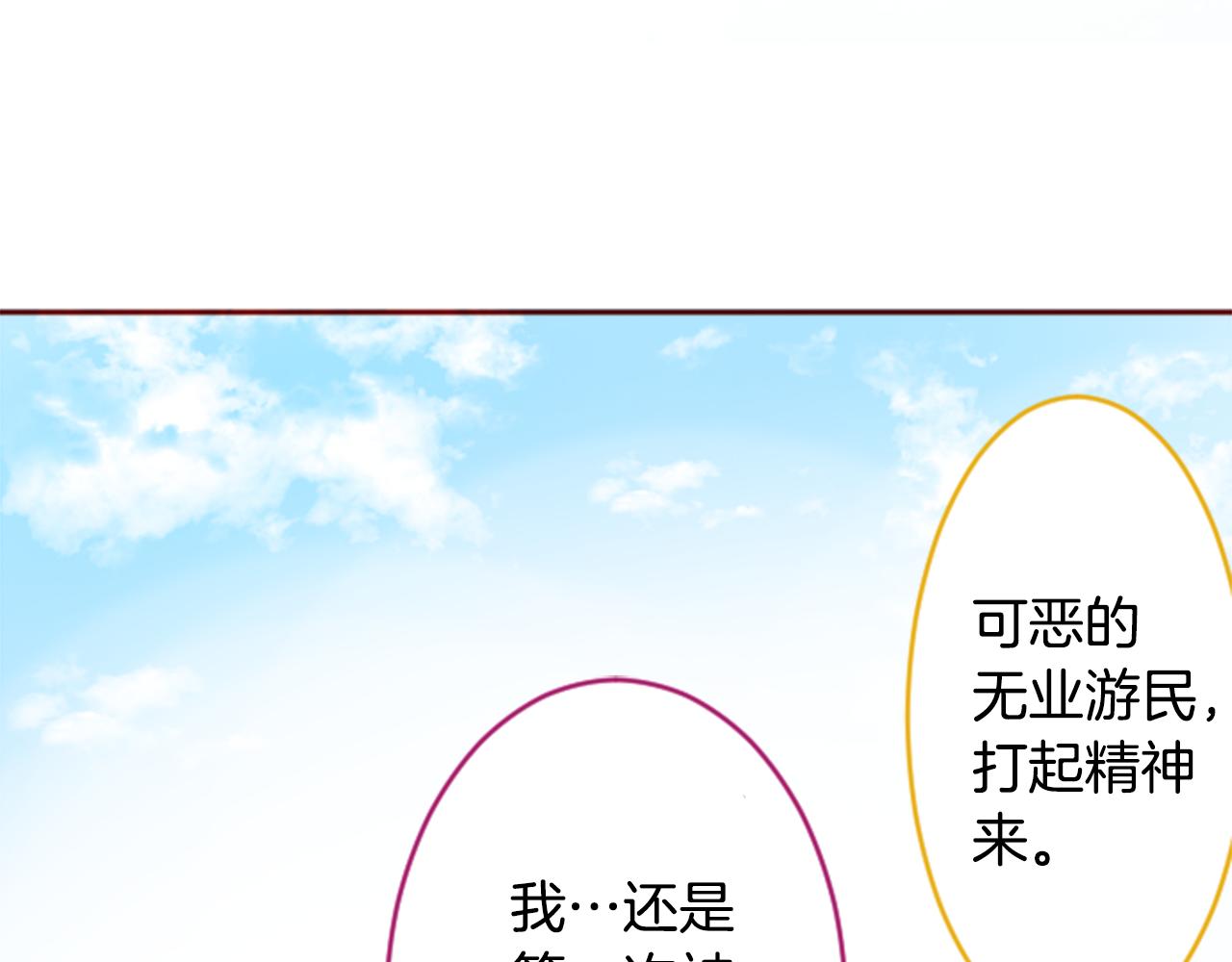 第128话 陷入爱情的少女是这样说的92
