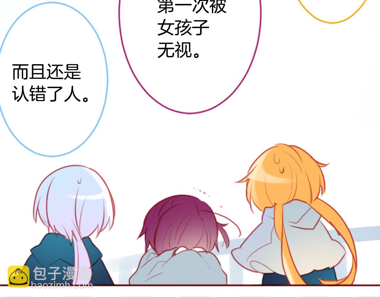 第128话 陷入爱情的少女是这样说的93