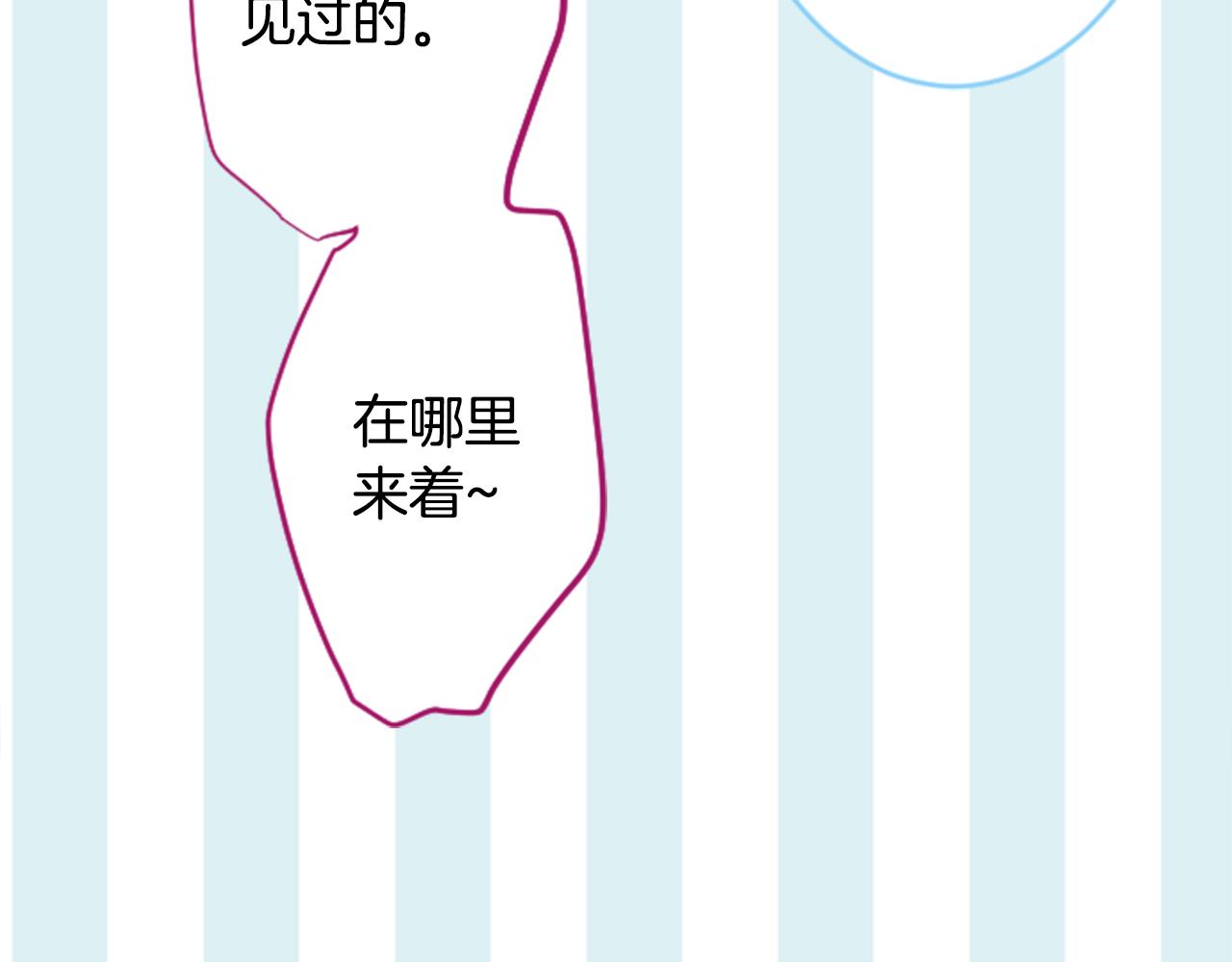 第128话 陷入爱情的少女是这样说的95