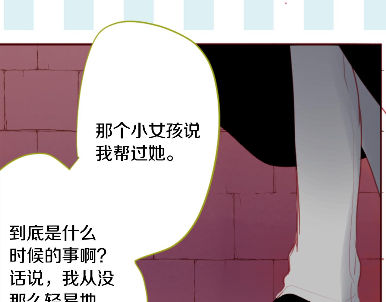 第128话 陷入爱情的少女是这样说的96