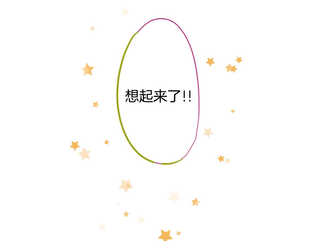 第128话 陷入爱情的少女是这样说的99