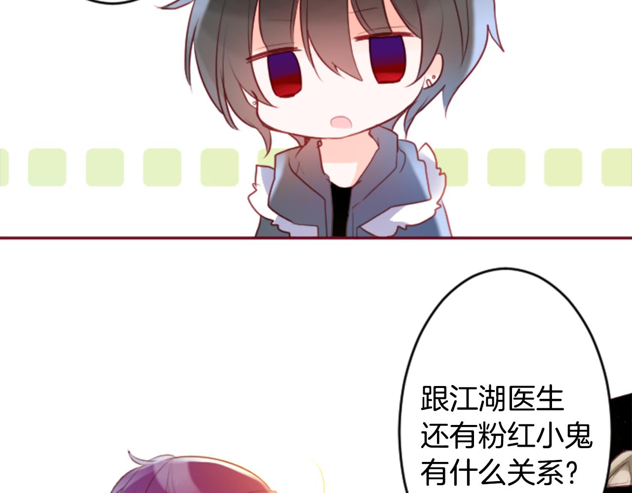 第130话 流星的回忆210