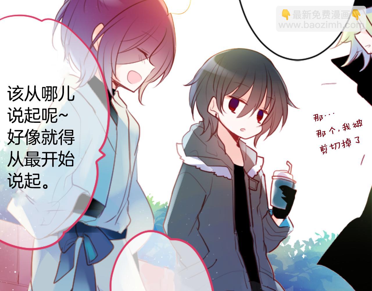 第130话 流星的回忆211