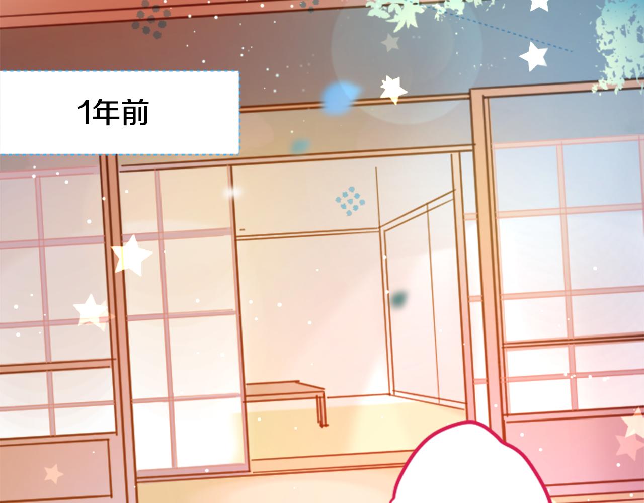 第130话 流星的回忆215