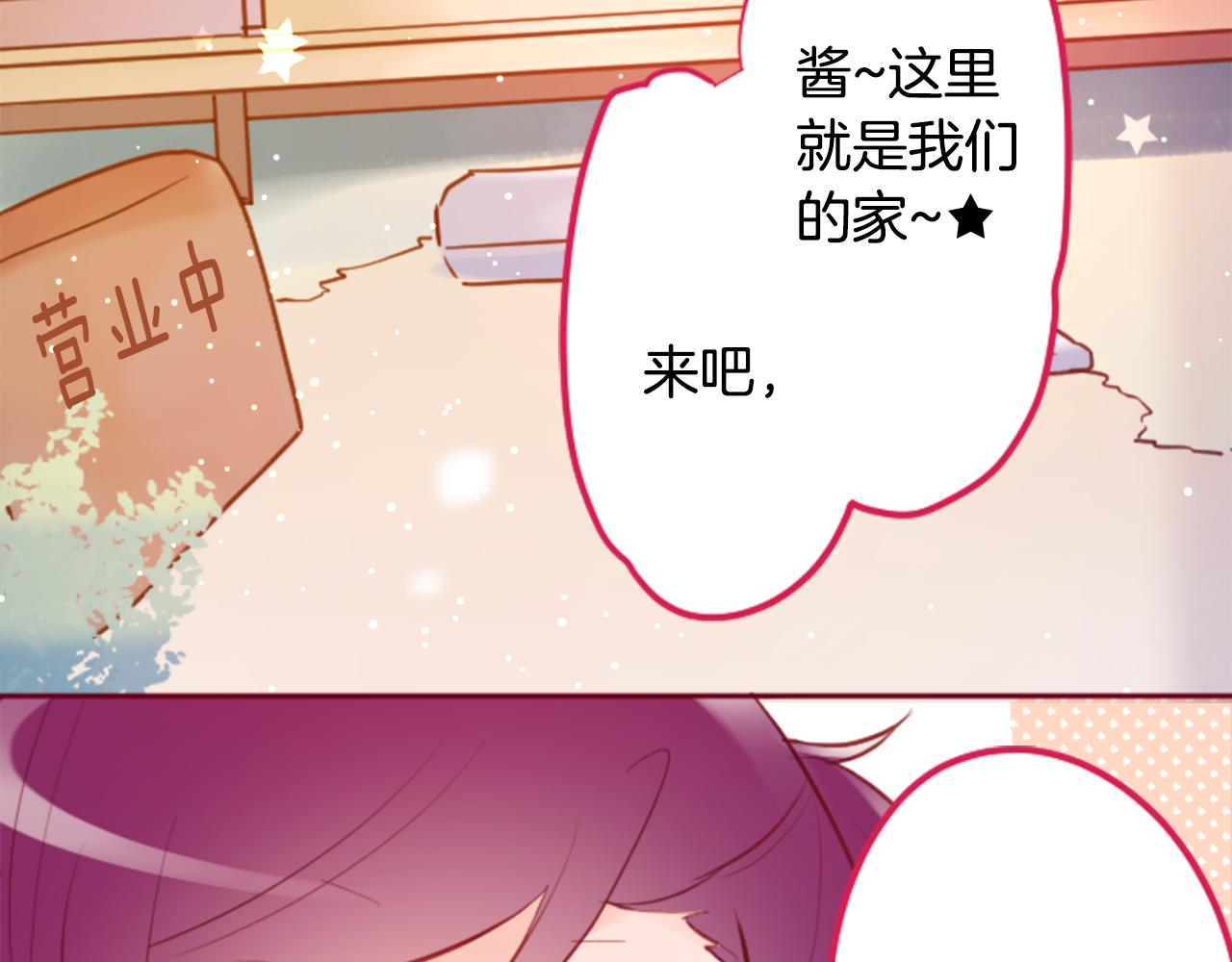 第130话 流星的回忆216