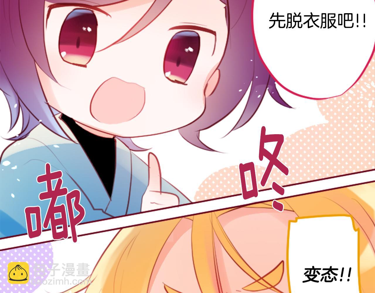 第130话 流星的回忆217