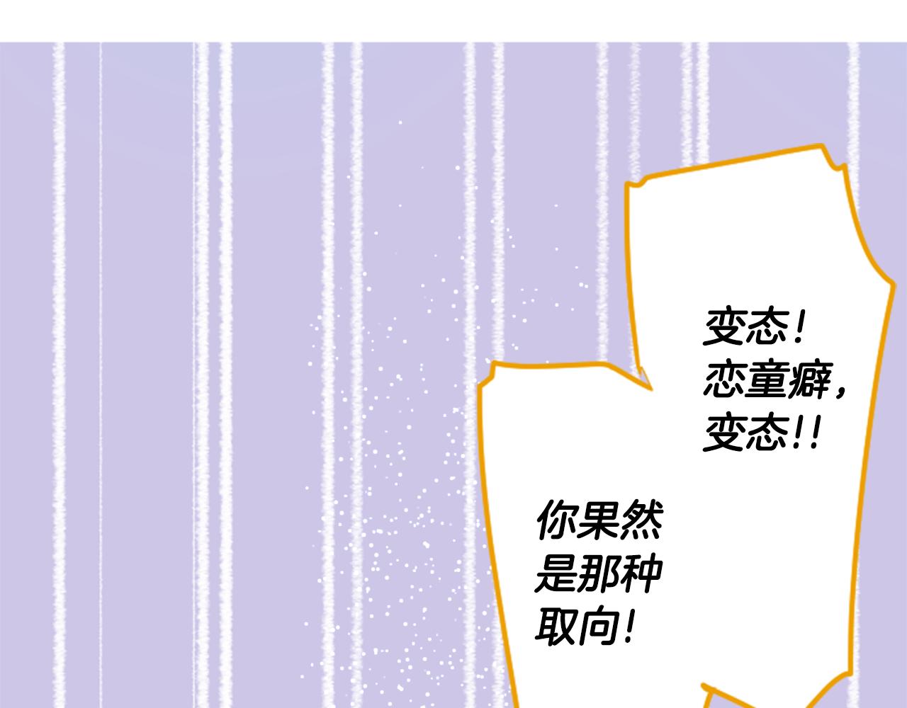 第130话 流星的回忆219
