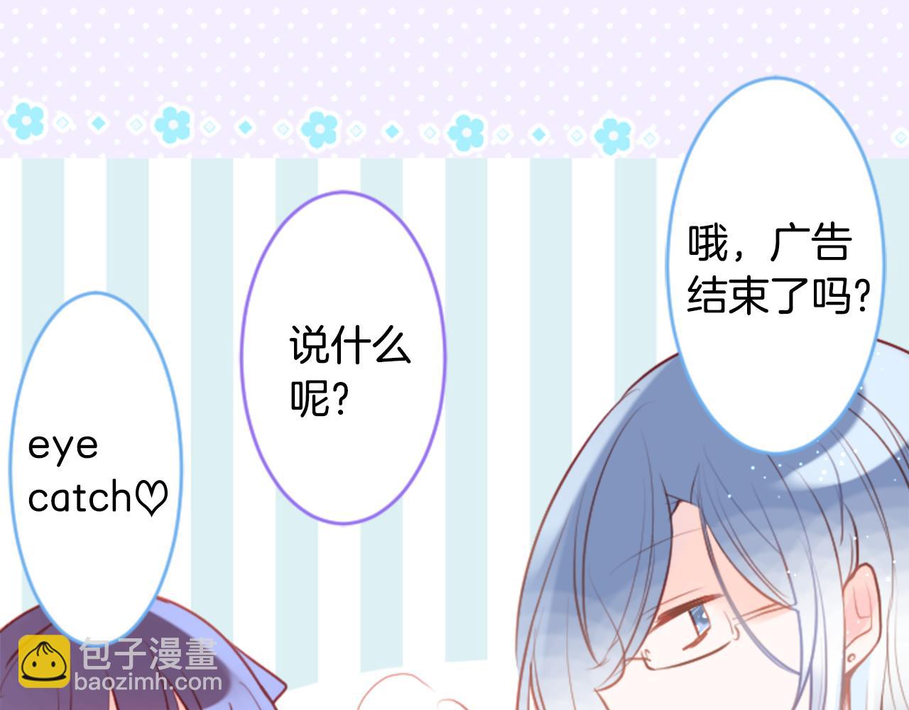 第130话 流星的回忆22