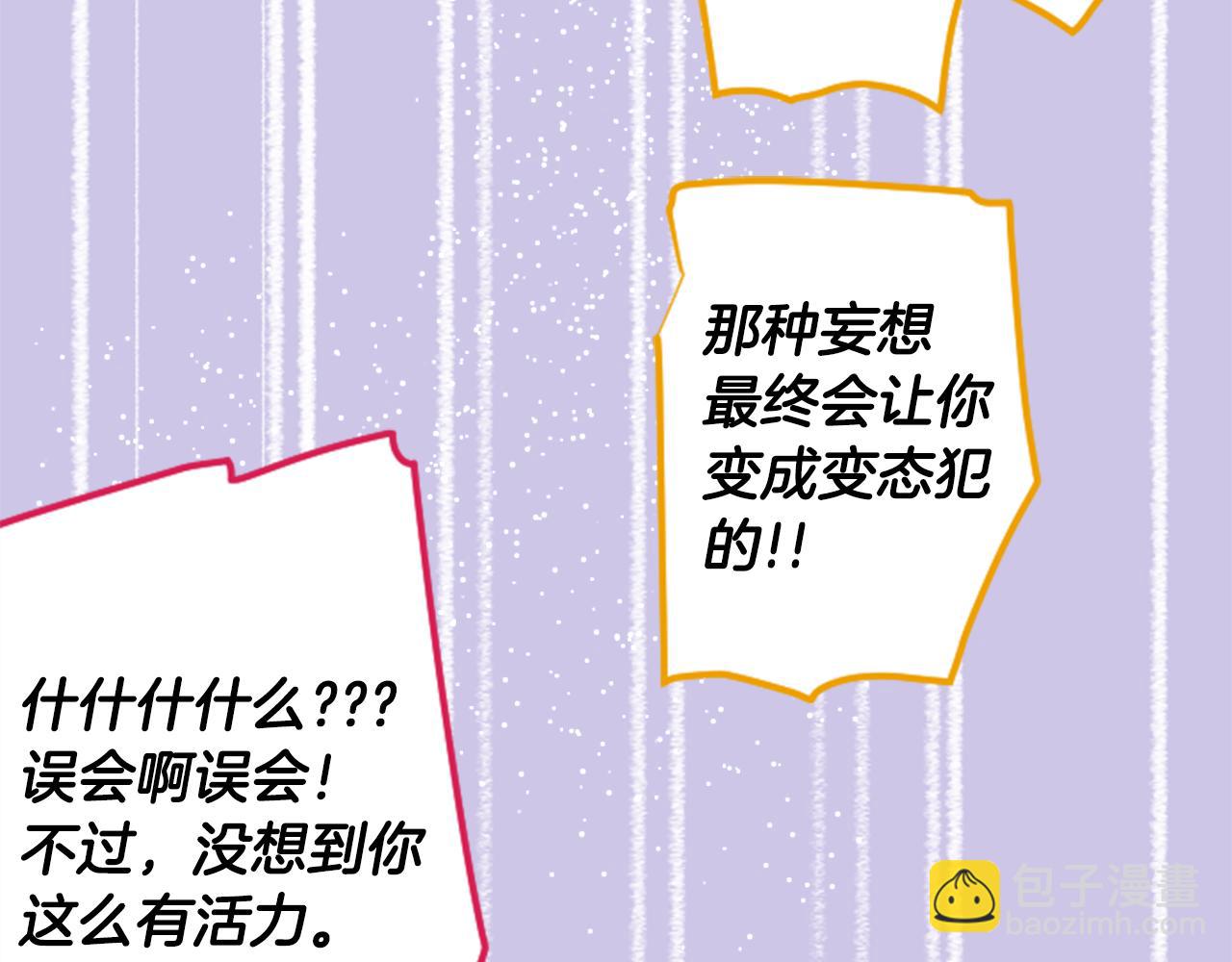 第130话 流星的回忆220