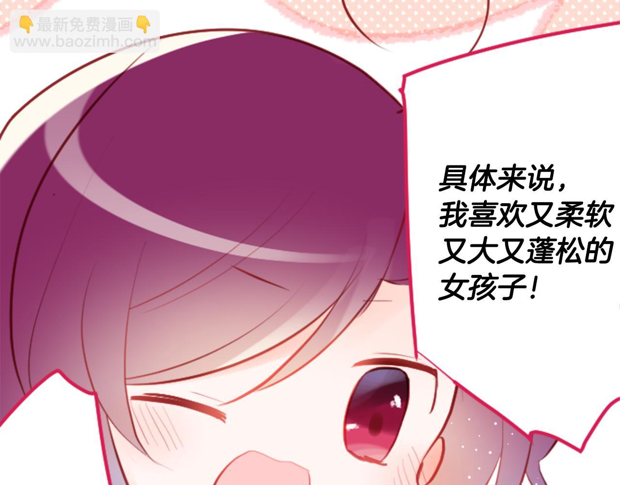 第130话 流星的回忆222