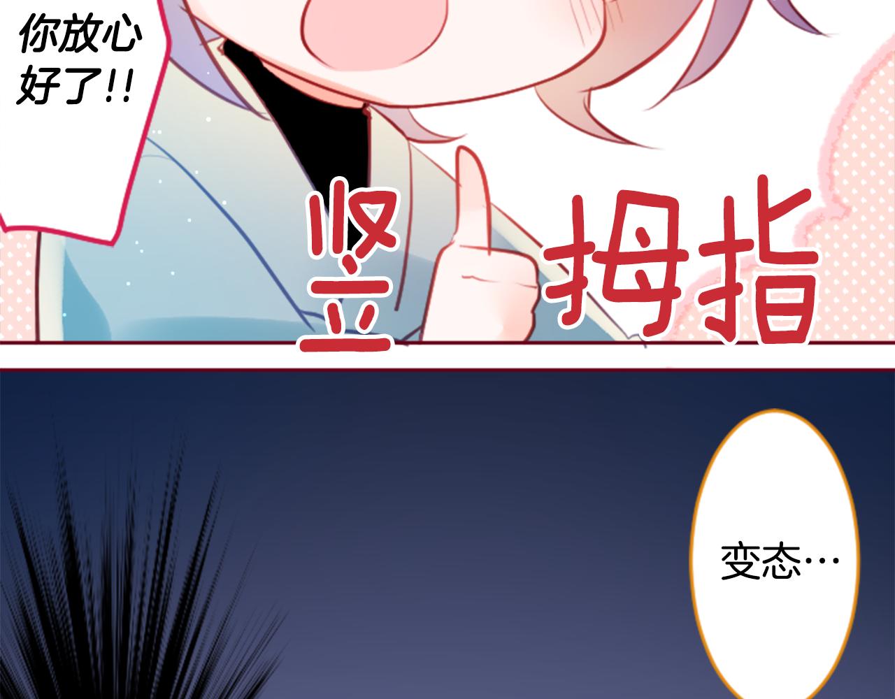 第130话 流星的回忆223