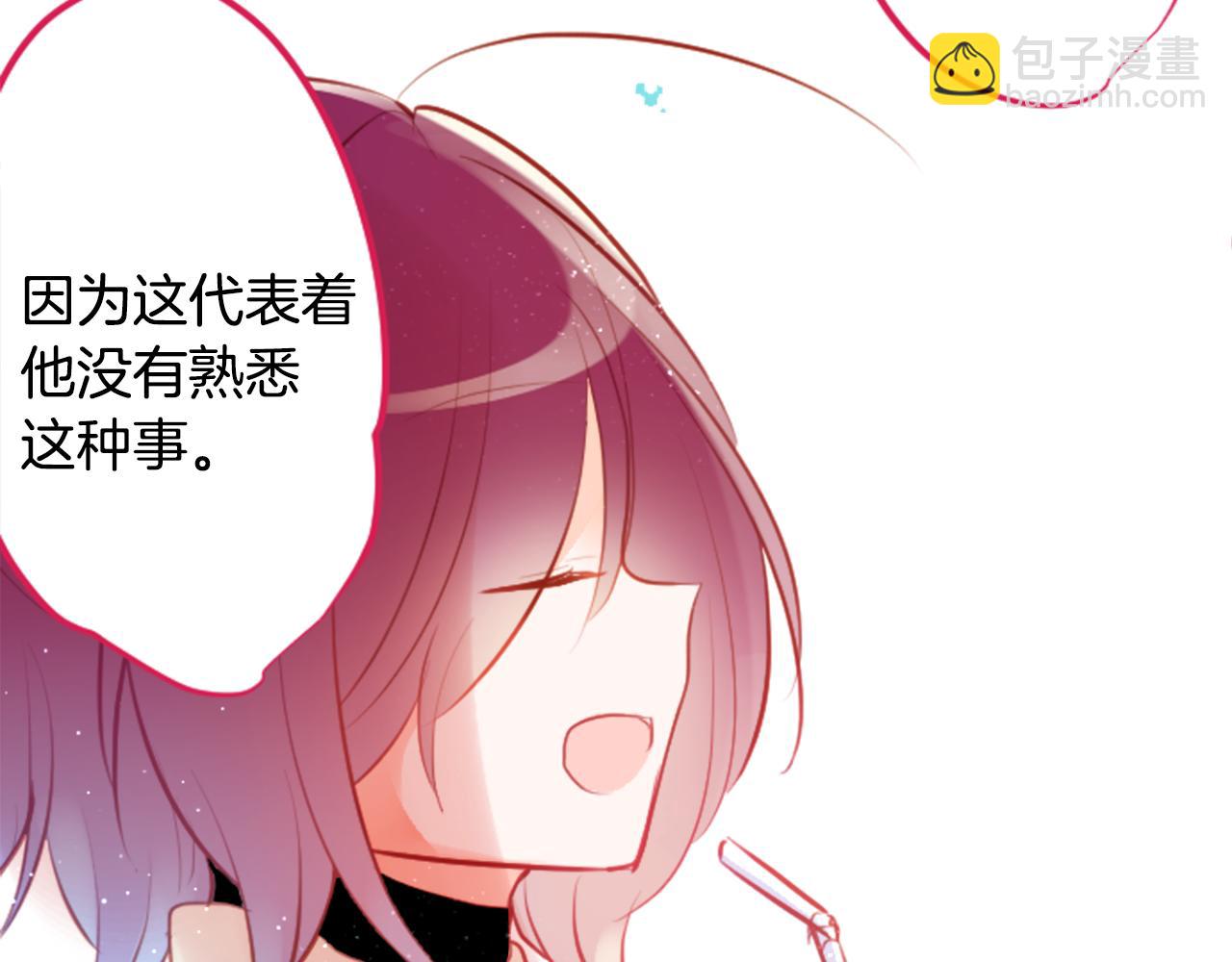 第130话 流星的回忆227