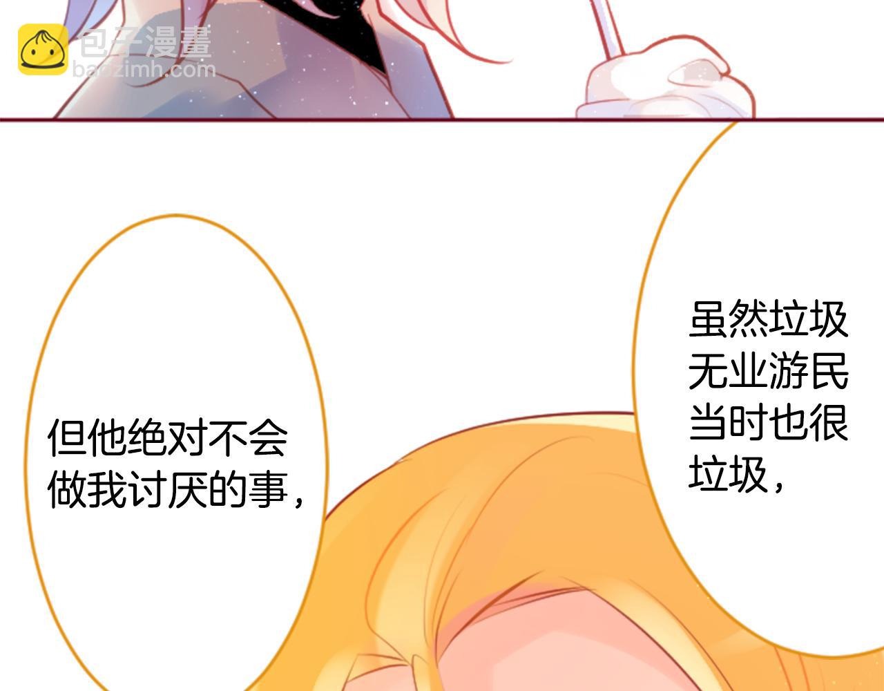 第130话 流星的回忆228