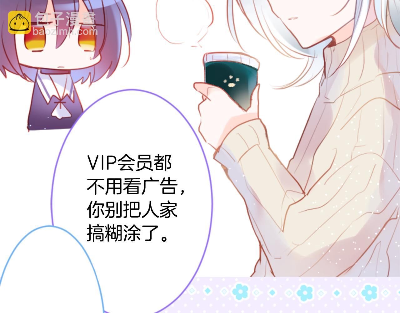 第130话 流星的回忆23