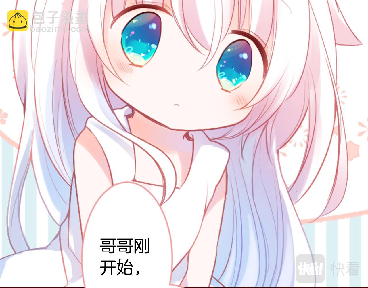 第130话 流星的回忆232