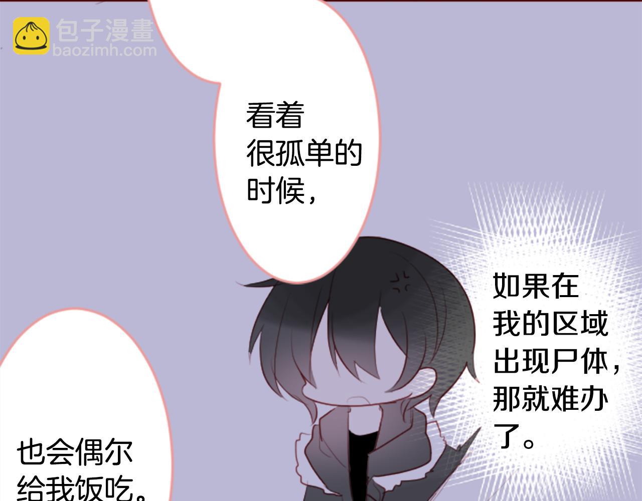 第130话 流星的回忆233
