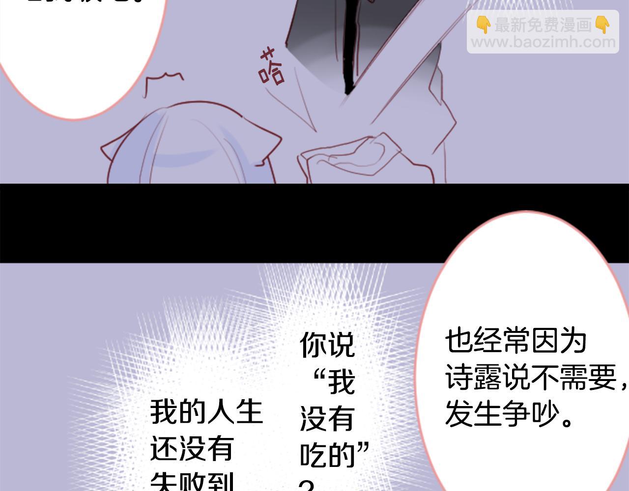 第130话 流星的回忆234