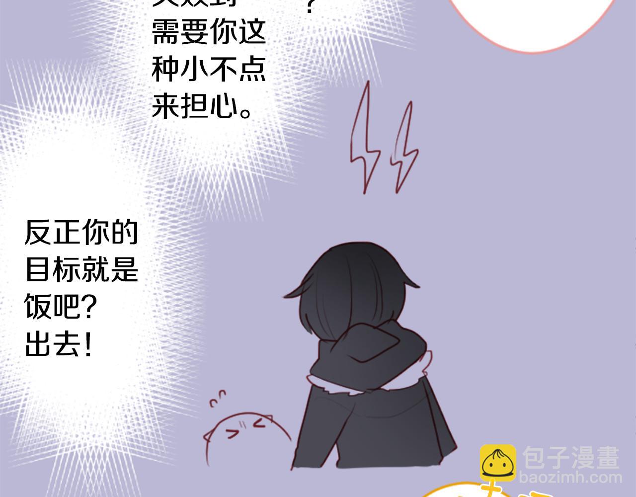 第130话 流星的回忆235
