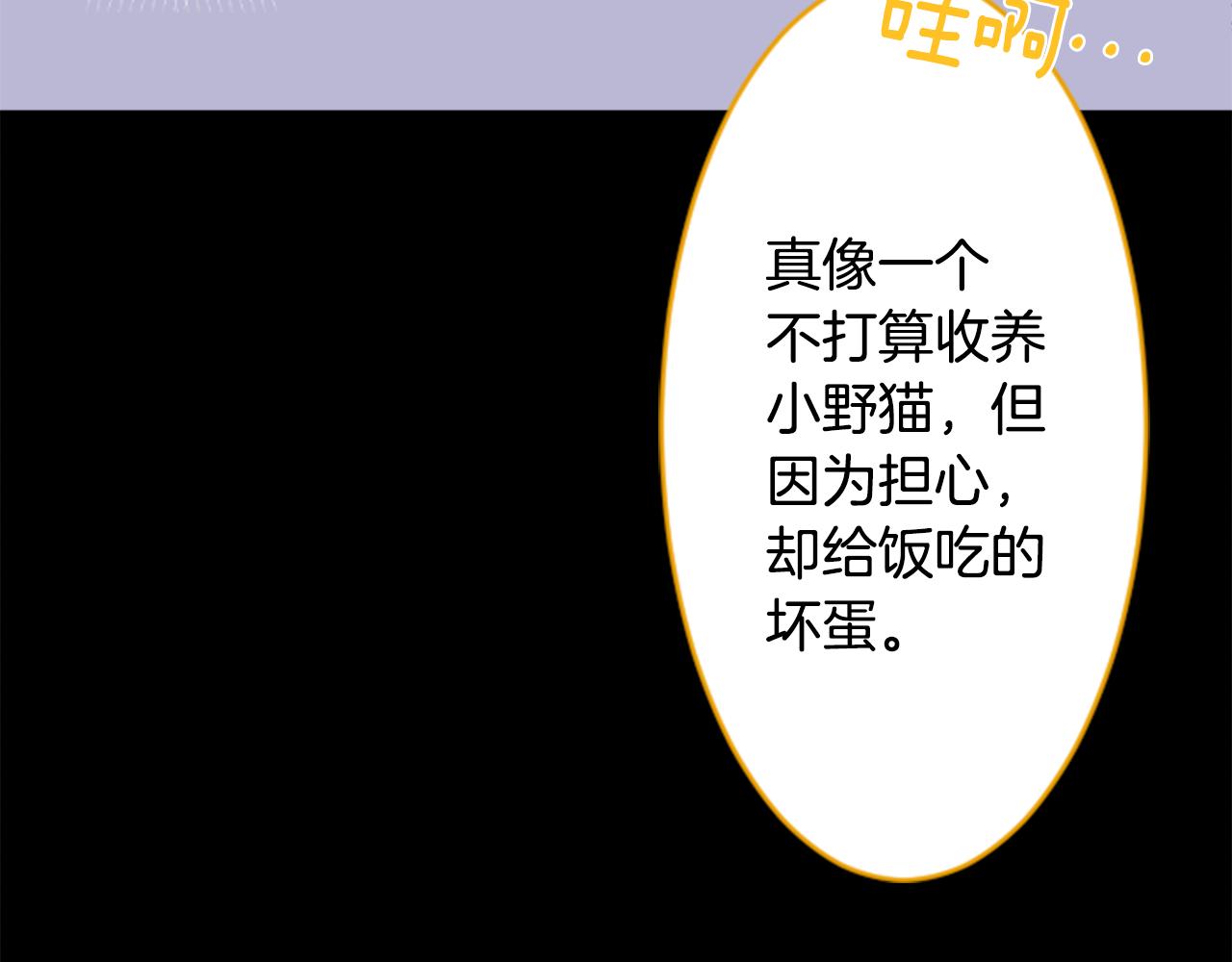 第130话 流星的回忆236