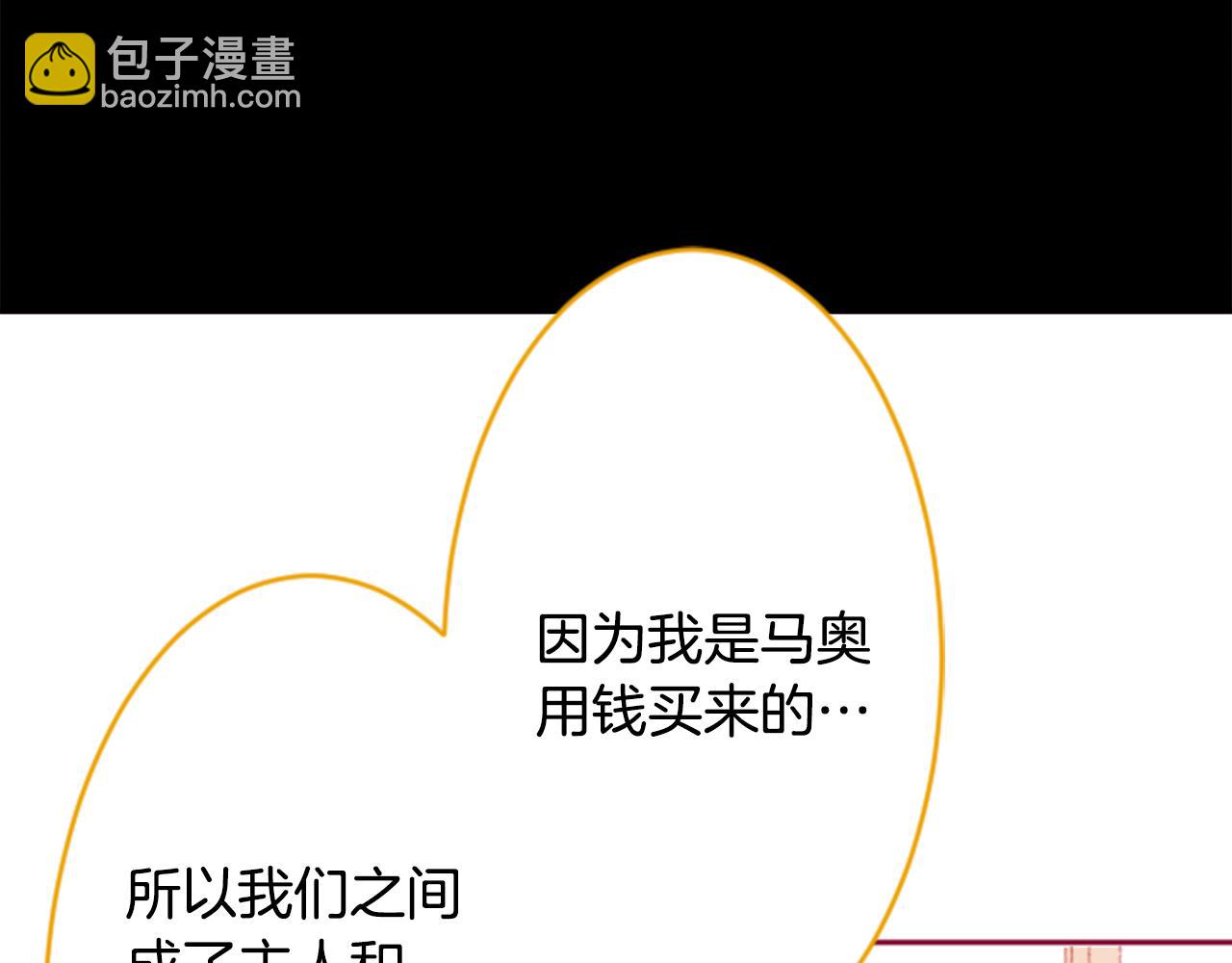 第130话 流星的回忆237