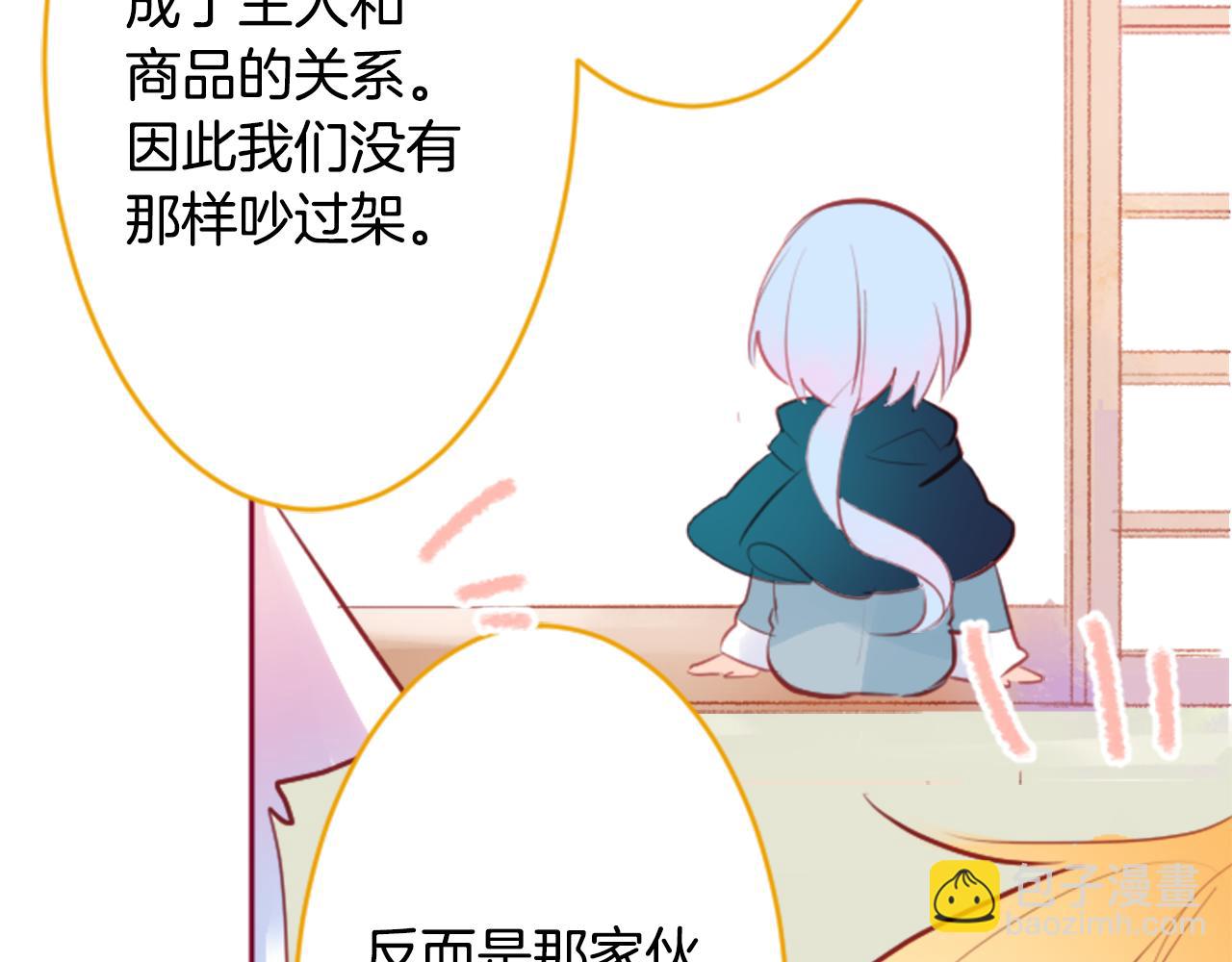 第130话 流星的回忆238
