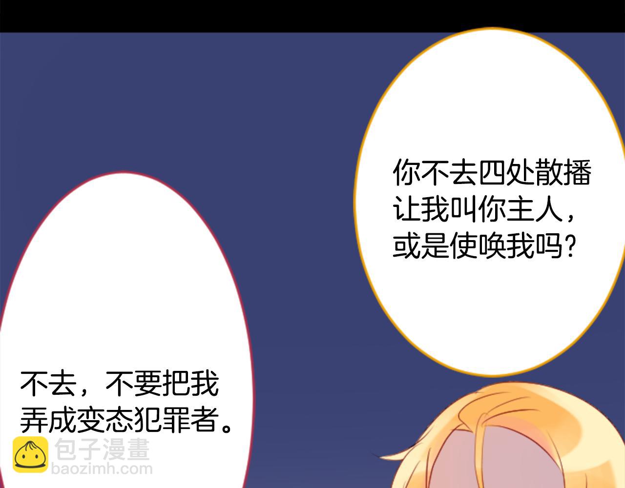 第130话 流星的回忆242