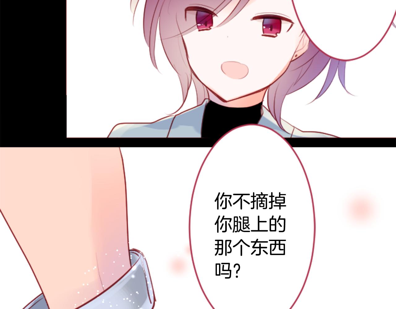 第130话 流星的回忆244