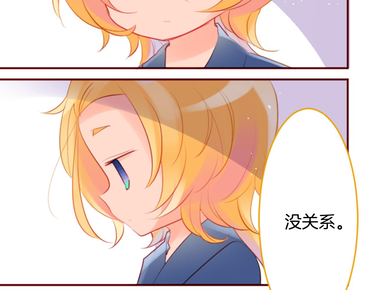 第130话 流星的回忆246