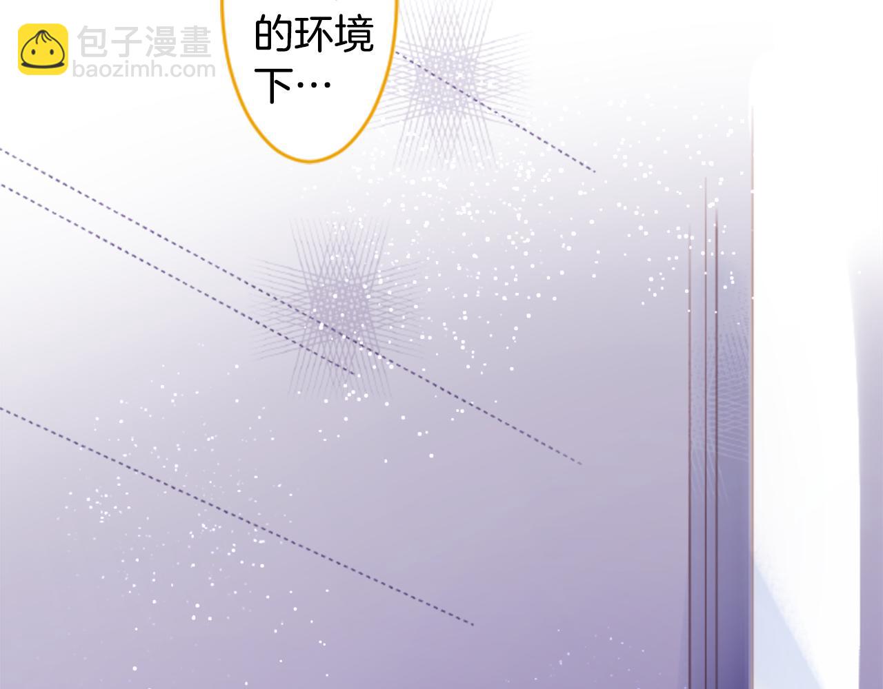 第130话 流星的回忆248