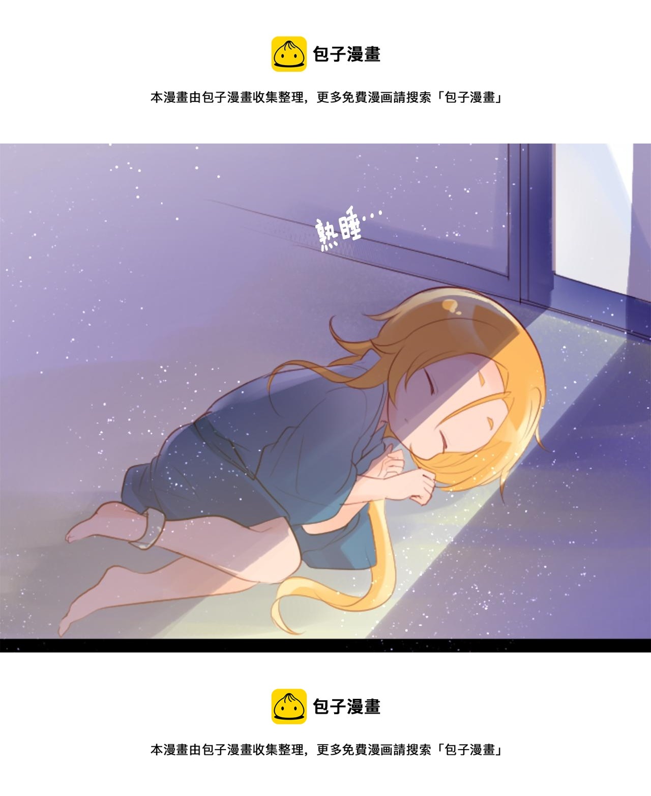 第130话 流星的回忆249