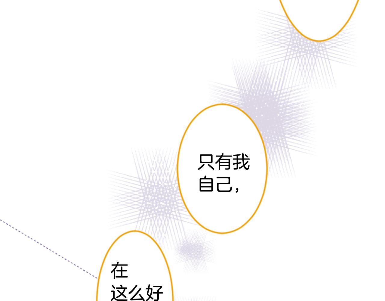 第130话 流星的回忆251