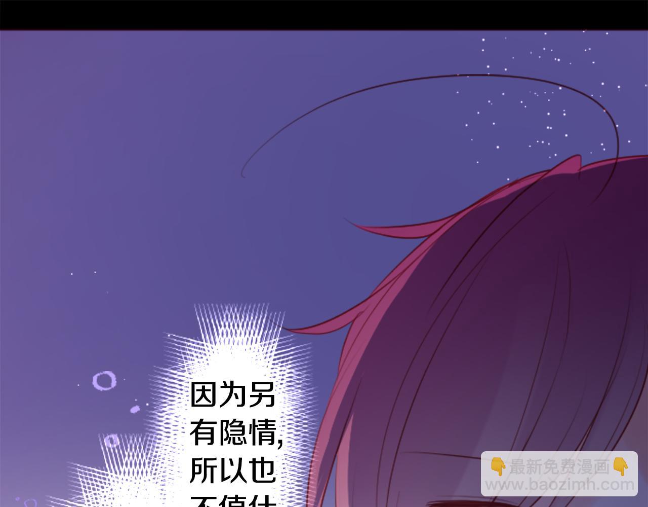第130话 流星的回忆255