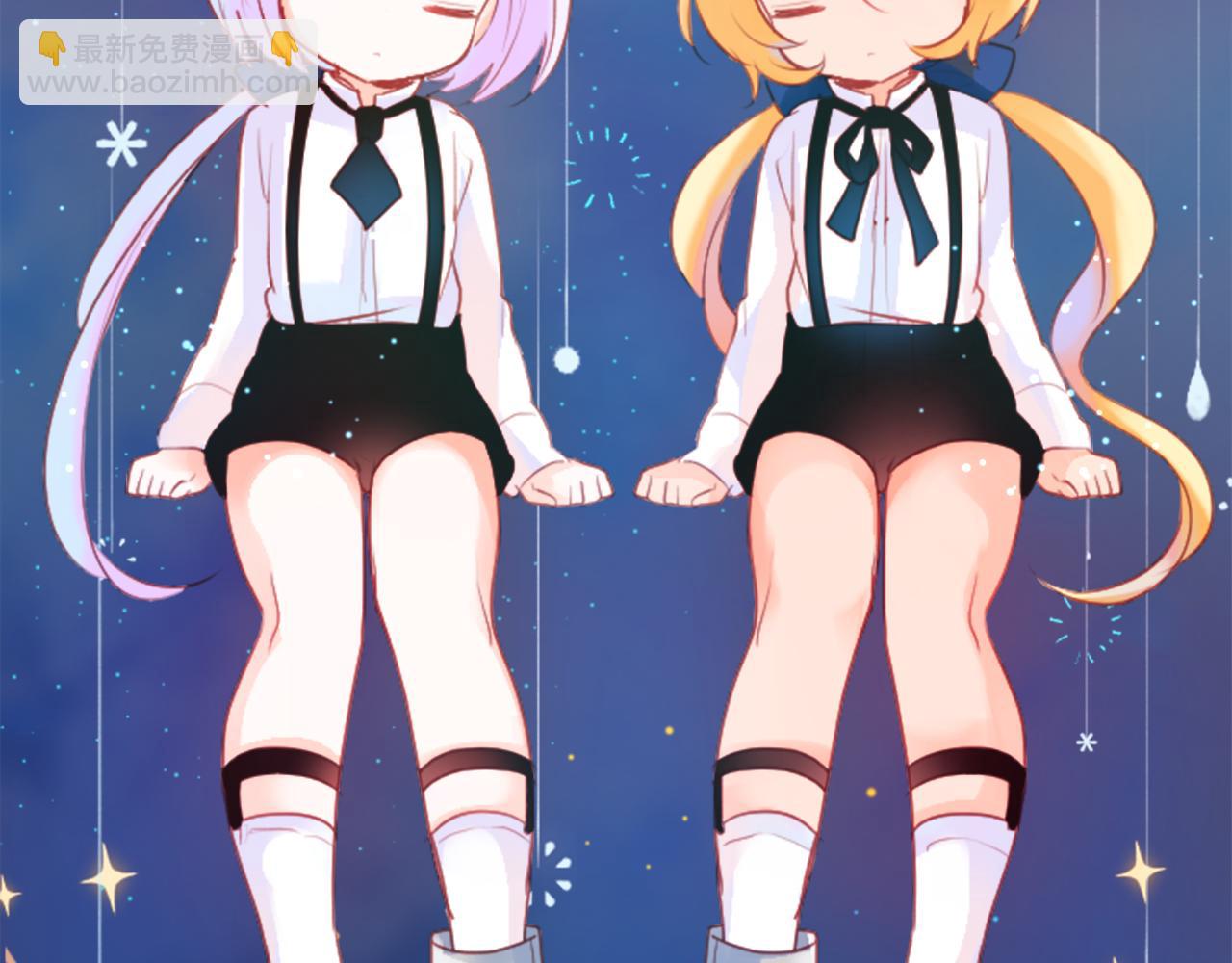 第130话 流星的回忆260