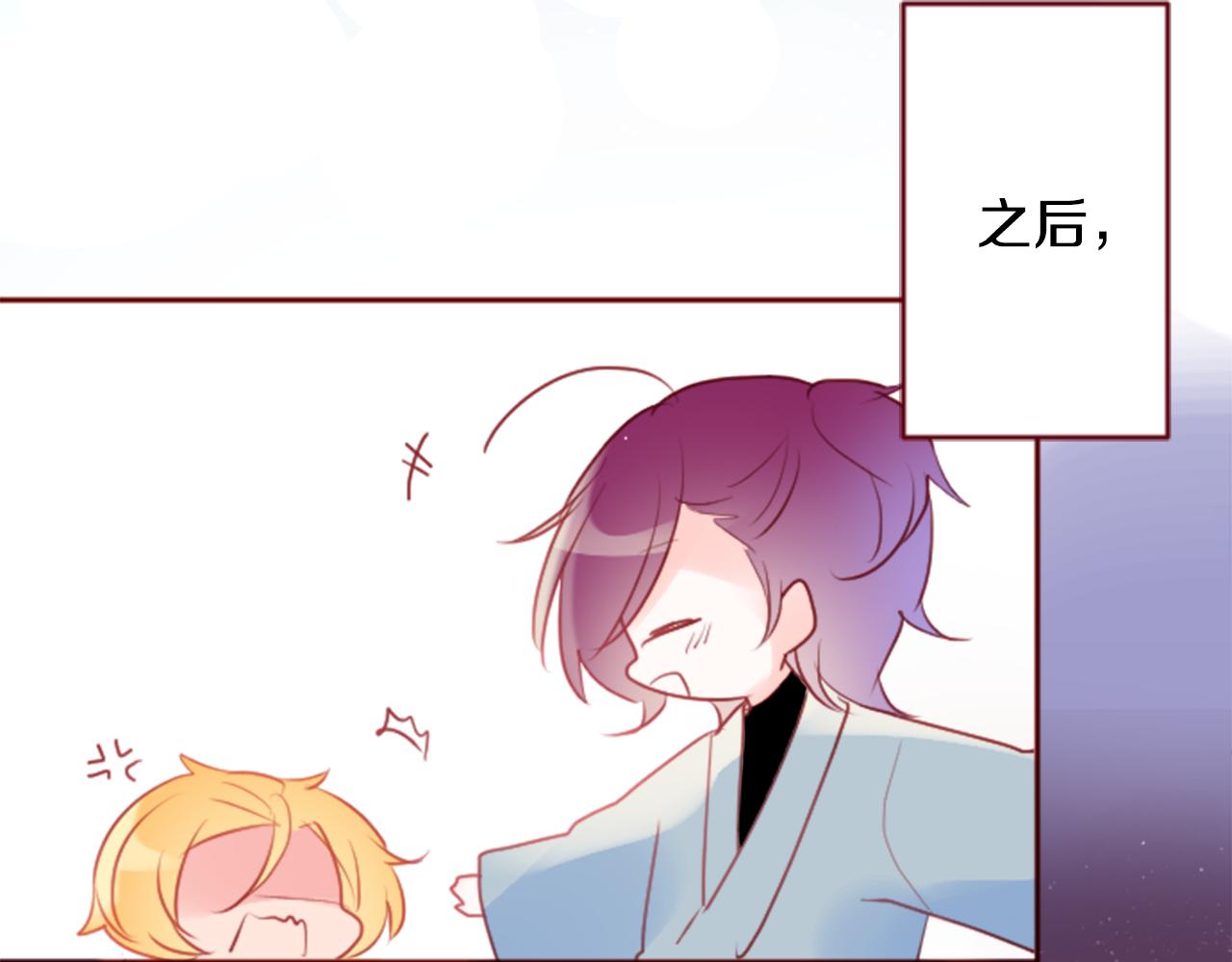 第130话 流星的回忆266