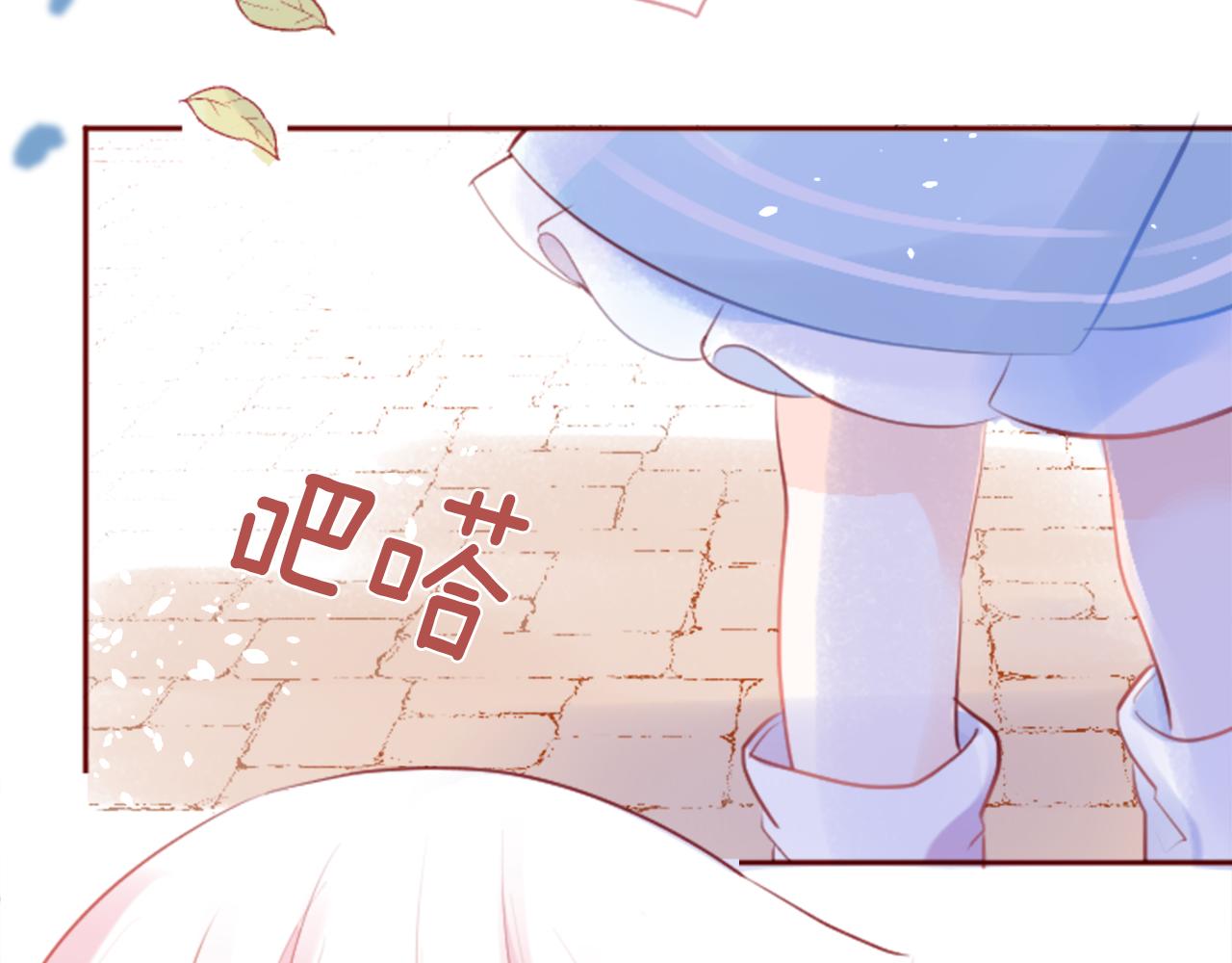 第130话 流星的回忆270