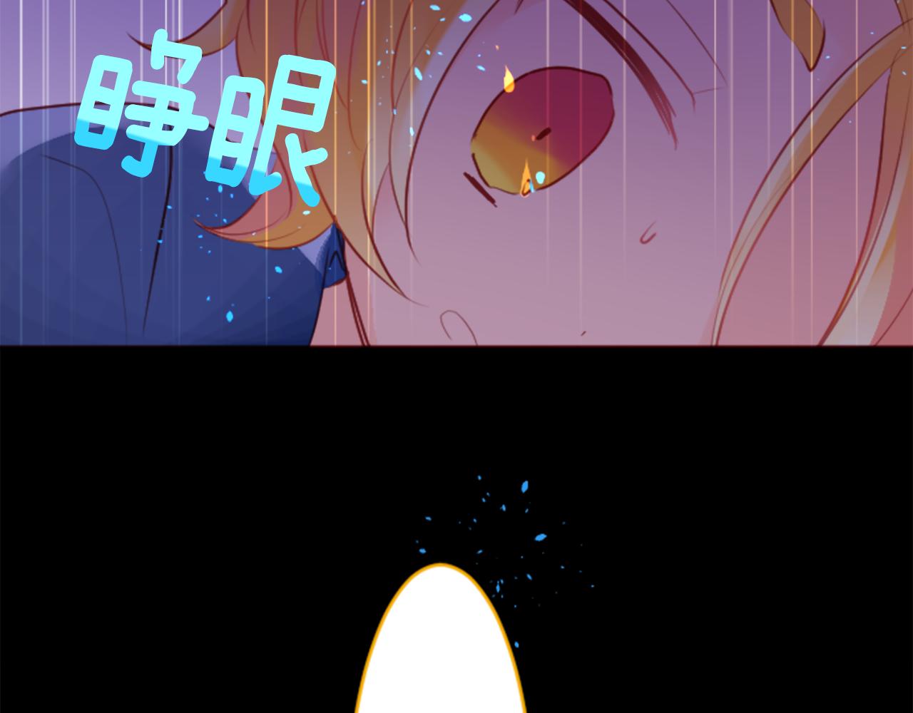 第130话 流星的回忆274