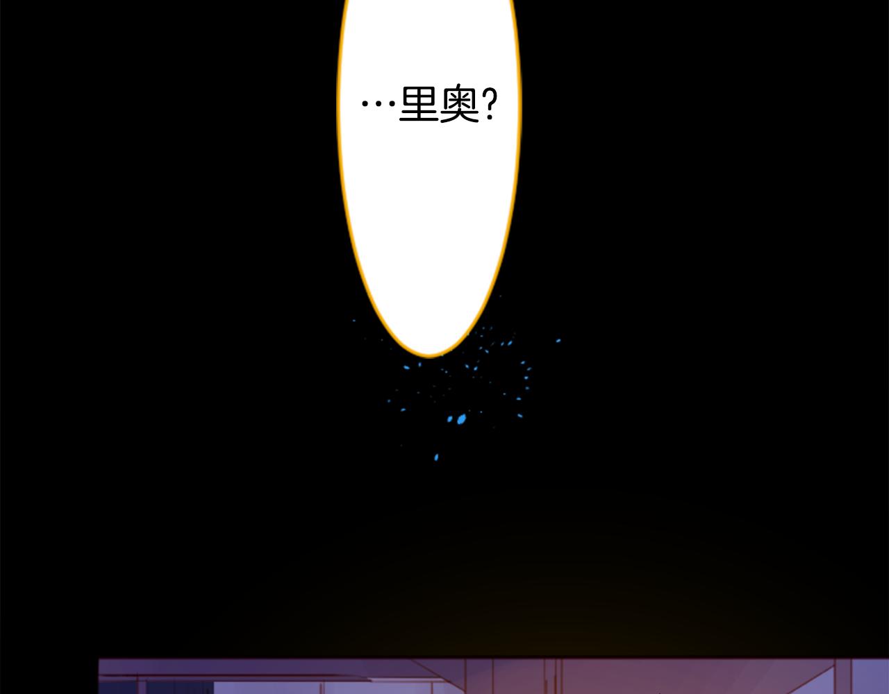 第130话 流星的回忆275