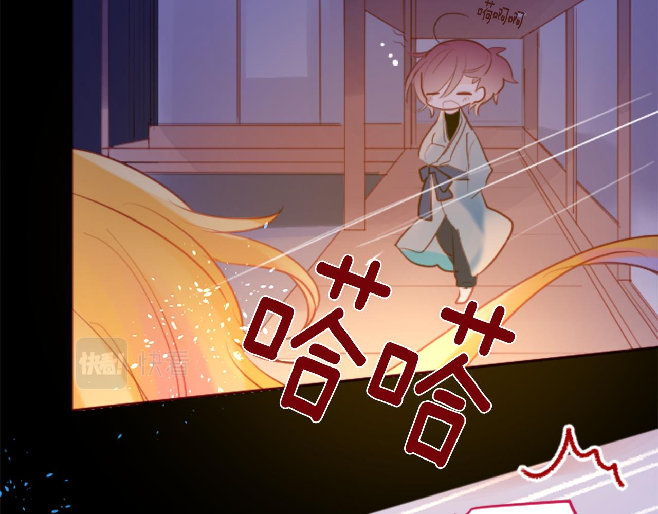 第130话 流星的回忆276
