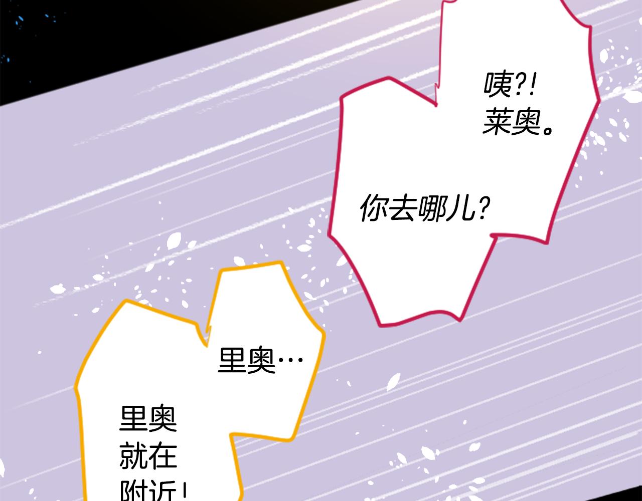 第130话 流星的回忆277
