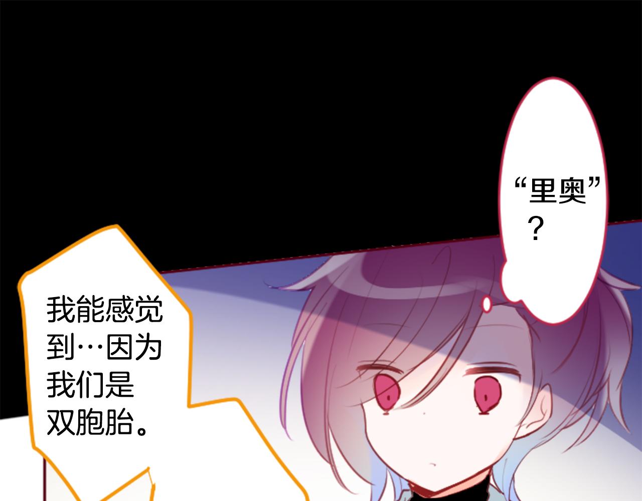 第130话 流星的回忆279