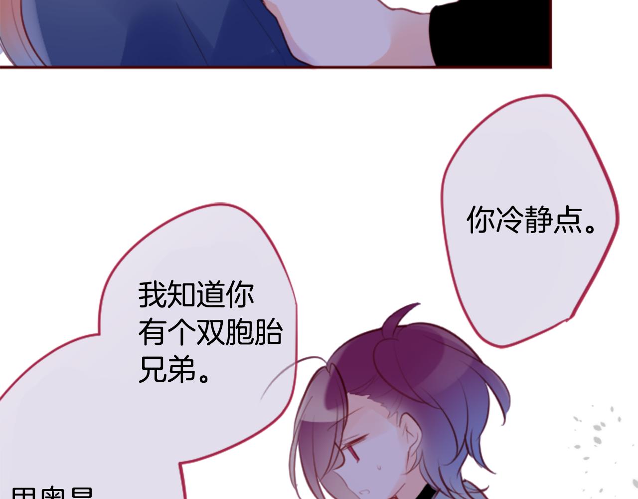 第130话 流星的回忆281